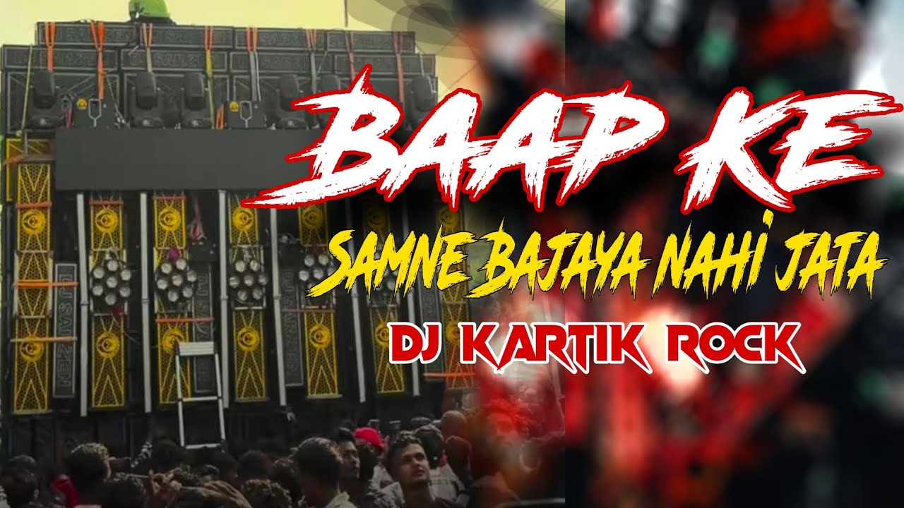 Baap Ke Samne Bajaya Nahi Jata Competition Song Hard Humming Vibration Song Remix Dj Kartik Rock 