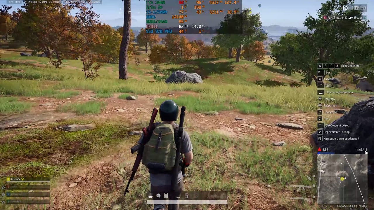 PUBG / rtx 3060 / i5 12500h / DDR5 / 2k ultra