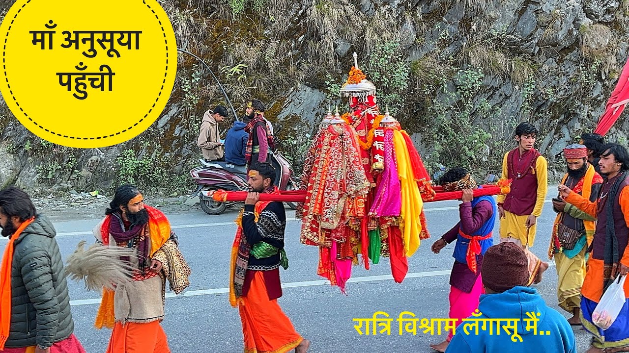माँ अनुसूया पहुँची लँगासु रात्रि विश्राम के लिए 😍 | गांव जाना हो गया पहाड़ी जीवन | 