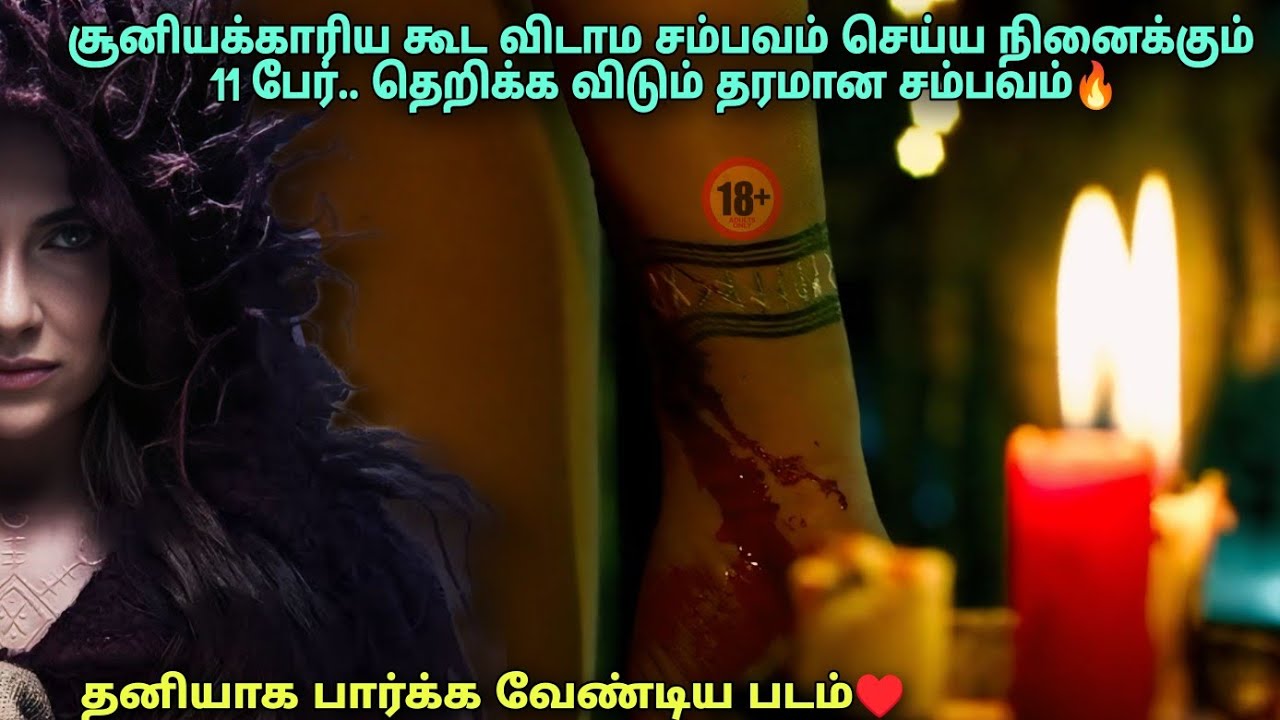 ஹீரோயினோட பவர் தெரியாம விளையாட்டிட்டு இருக்கானுங்க... 😍♥️ | Cinema King Universe