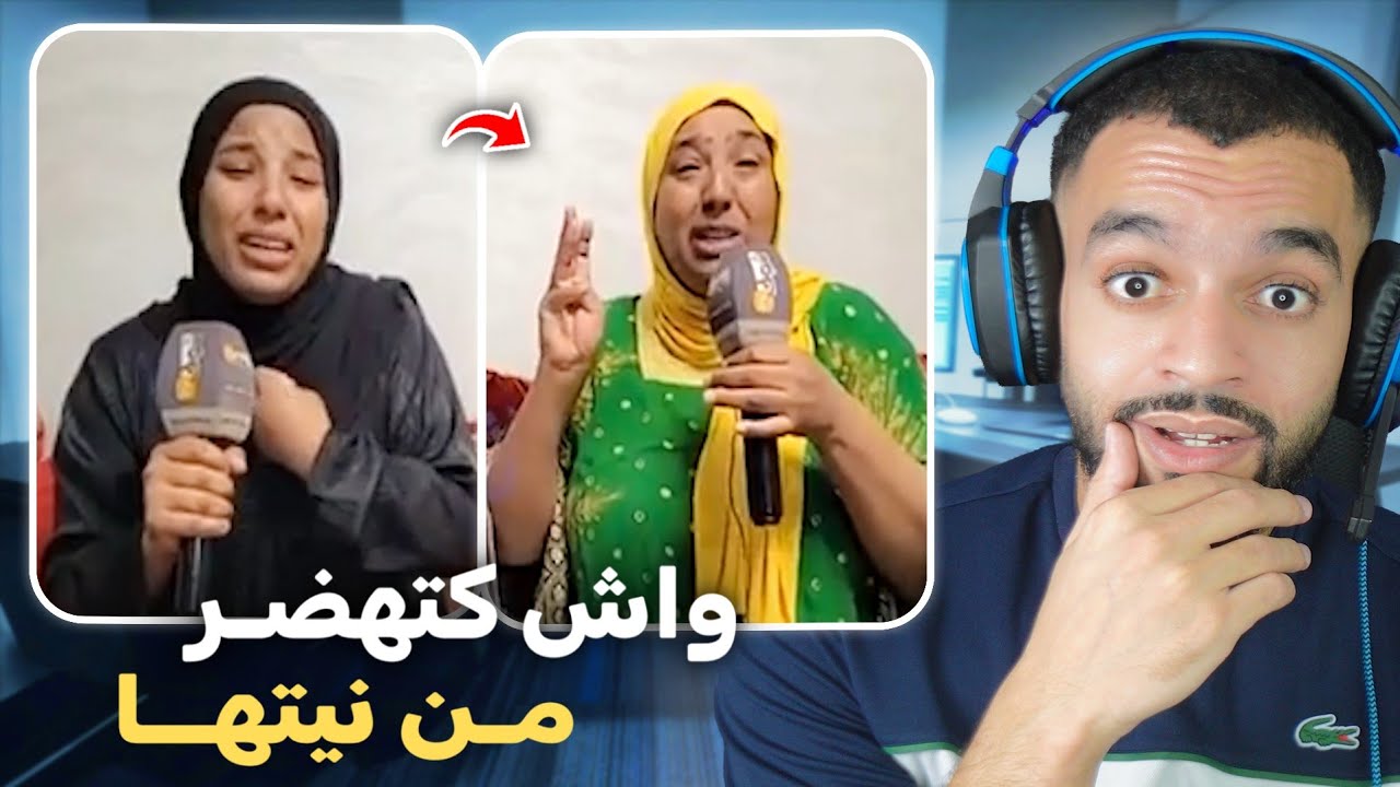 مي نعيمة أنا منقدرش عل الحبس 😨 وبنتها كتبكي و ترغب 😳