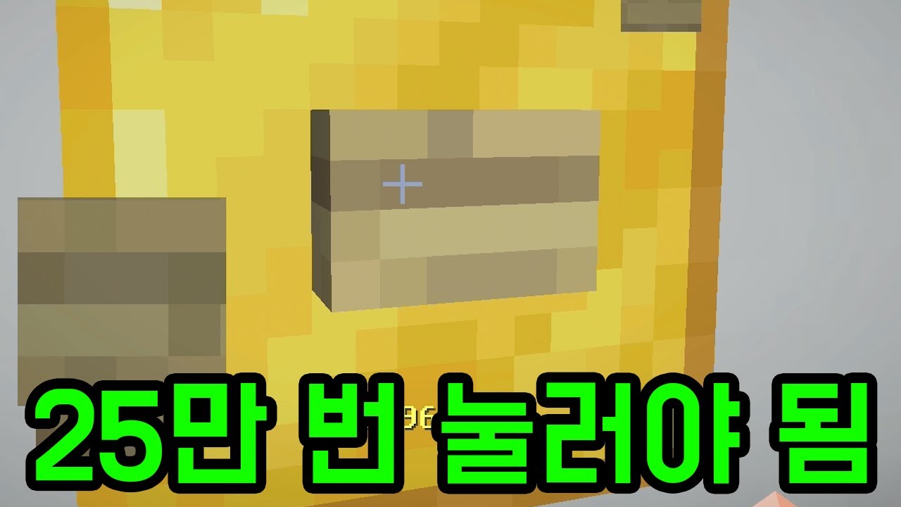 열심히 할수록 손해 보는 맵 ㅋㅋㅋㅋ(마인크래프트)