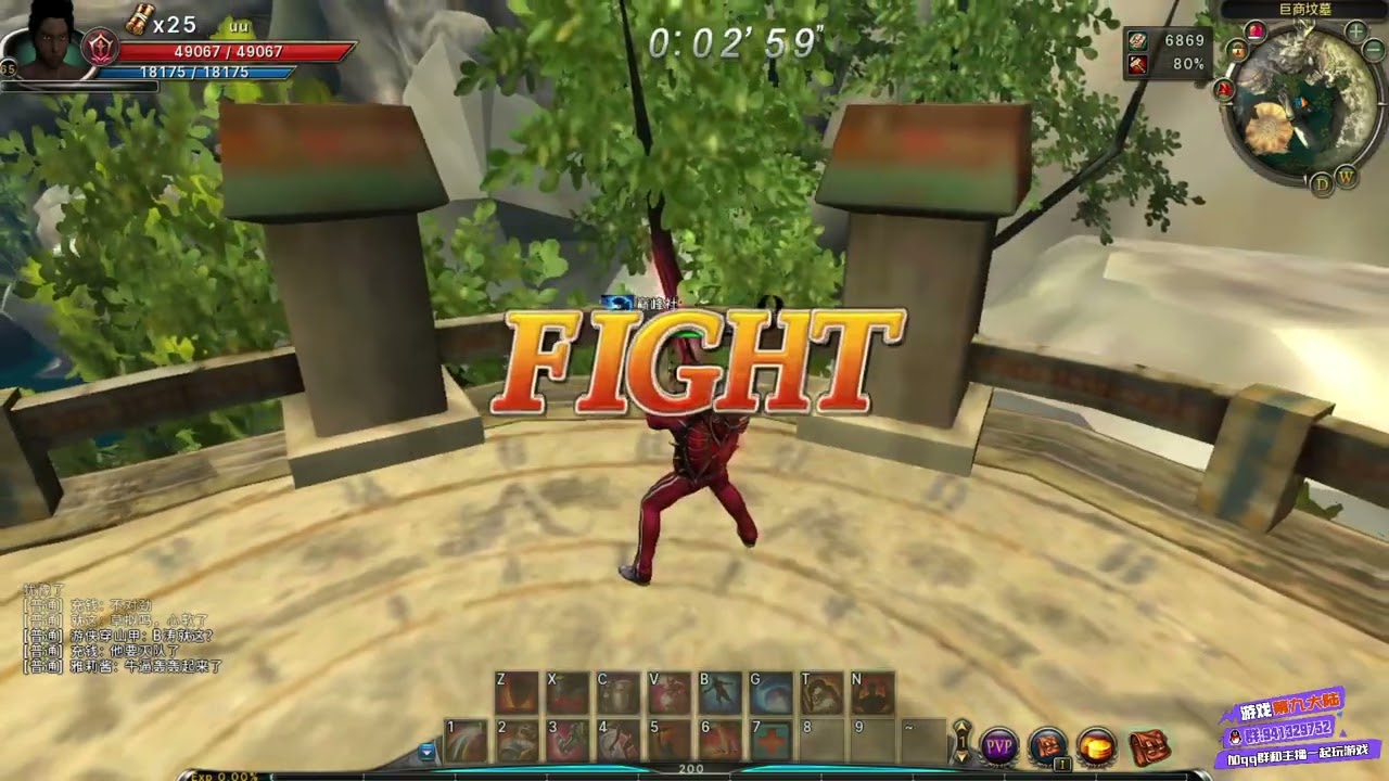 【C9 CHN】#68 - PVP Relay Match