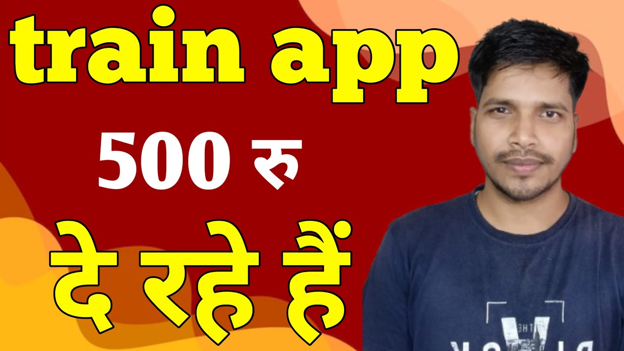 trainman app se kaise ticket book kare | how to book ticket trainman app