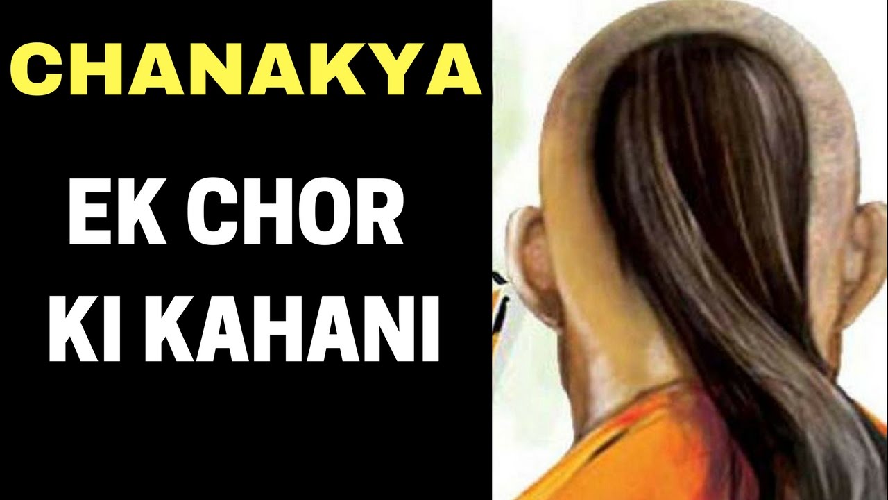 MOTIVATIONAL STORY ON CHANAKYA NEETI (HINDI) | HOW TO BE STRONG | MOTIVATIONAL VIDEO