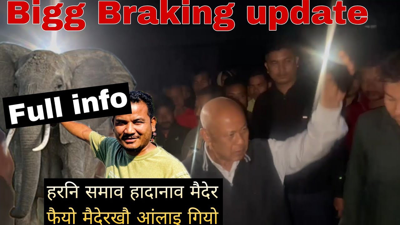 Menayao gidingasenw Hagrama mohilary sir//गोबां रानबाइ//Full info 