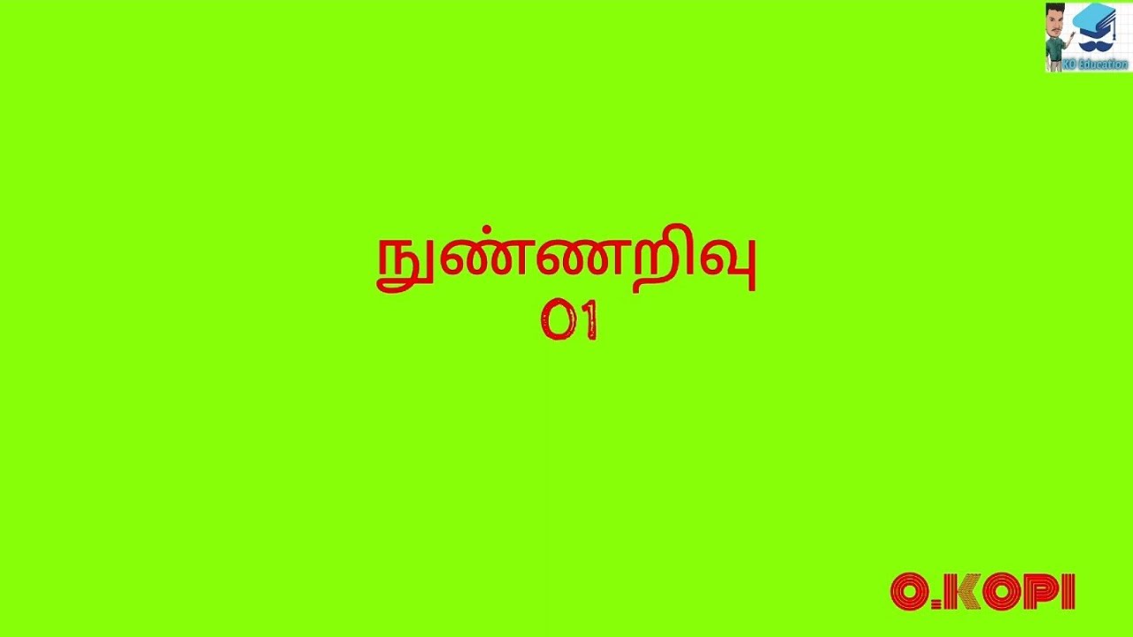 கொடிகளின் எண்ணிக்கை| நுண்ணறிவு வினா 01/ grade 5 scholarship/ primary