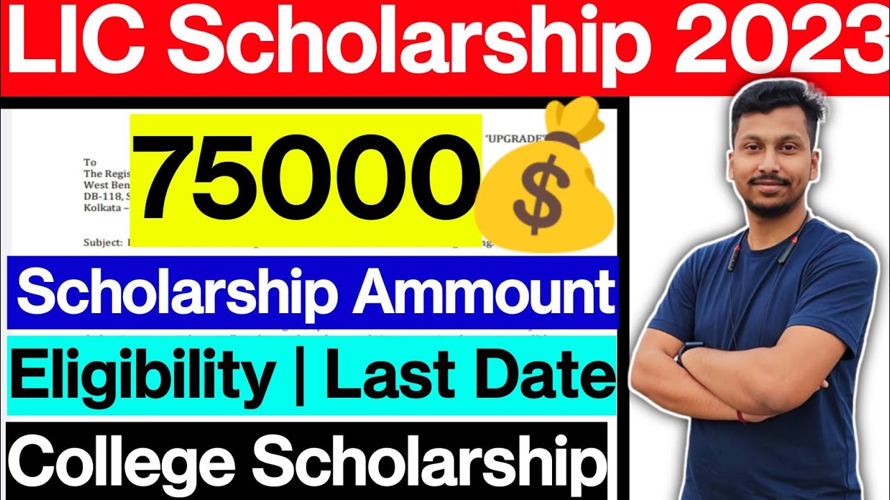 LIC Scholarship 2023 🔥| 75000 Scholarship 💰| Eligibility | Documents | College Student Scholarship