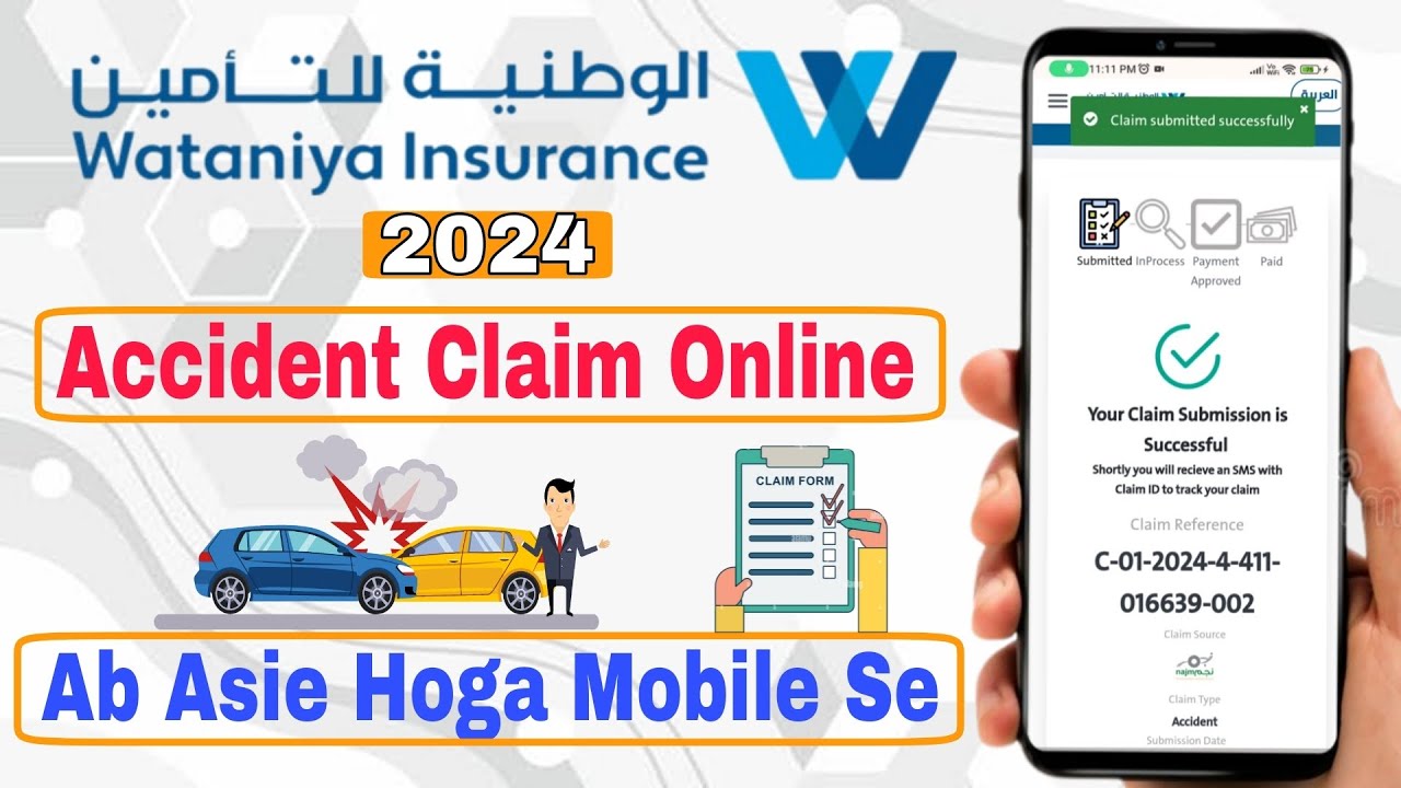 How To Claim Wataniya Insurance Online | Wataniya Accident Claim Kaise Kare | Wataniya Claim Online