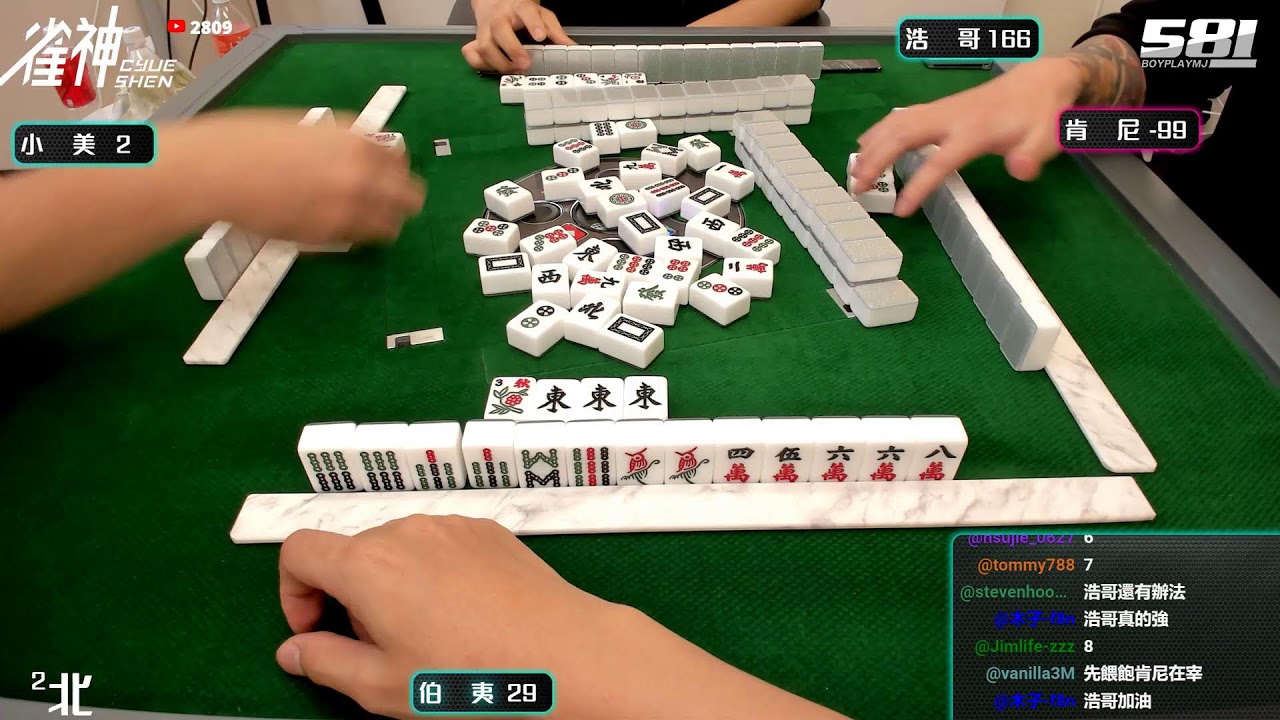 [遊戲BOY] 伯夷浩哥太厚了有點熱熱打麻將 20260131