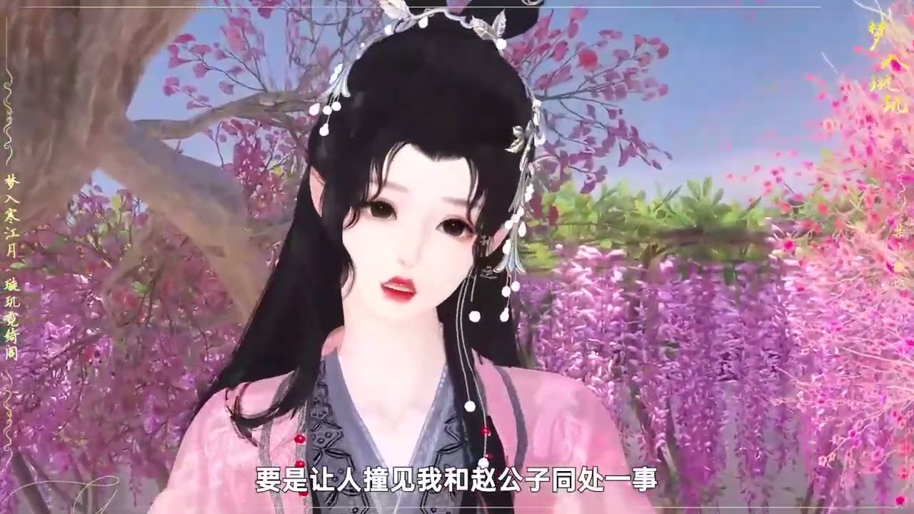 《说好的灭门呢，怎么变宠妻了?》1-78一睁眼，姜翡穿成了书中那个精于算计却算不明白的炮灰女配。原著里，姜家满惨死，连看门的老狗都没能幸免。而这一切，都拜那个权倾朝野的疯批王爷裴泾所赐。#浅浅说漫