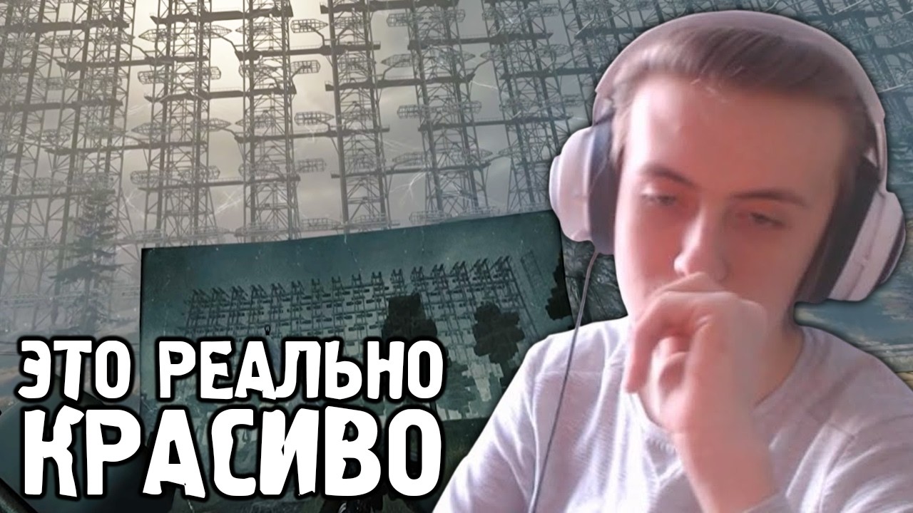 Фладар пробует ДИКИЙ СЕВЕР в STALCRAFT: X