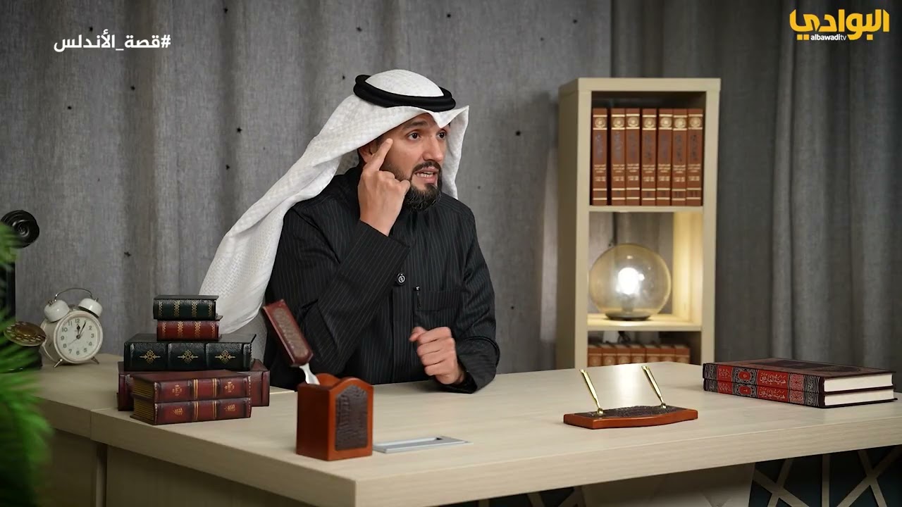برنامج قصة الأندلس - الحلقة (12) - إعداد وتقديم عبدالله العنزي