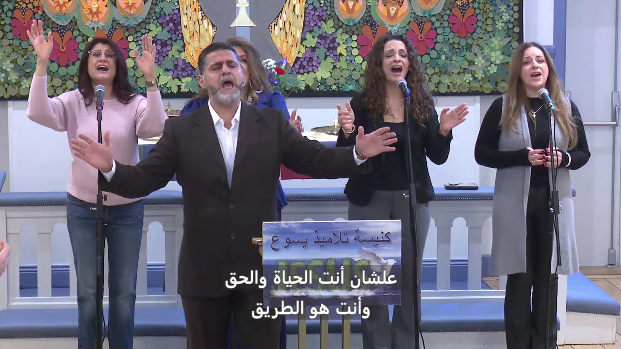 -بث مباشر من كنيسة تلاميذ يسوع 07-02-2026