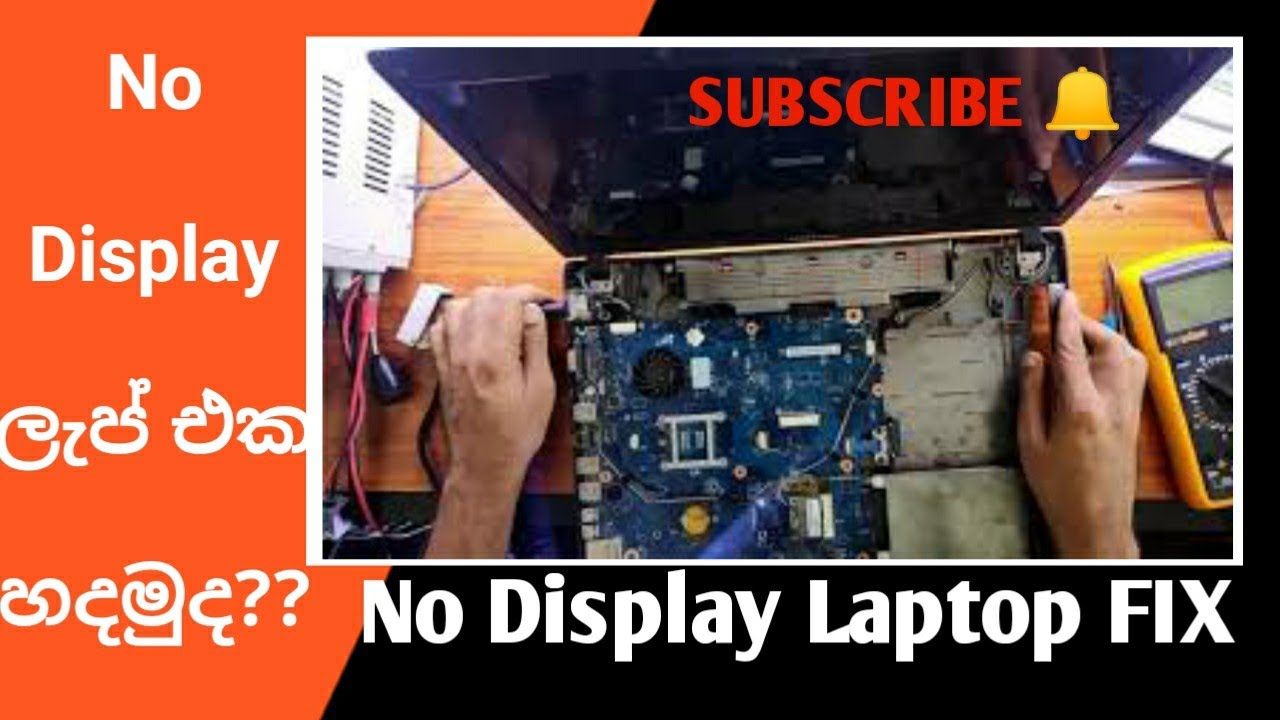 HOW TO FIX NO DISPLAY LAPTOP SINHALA (samsung laptop repair)