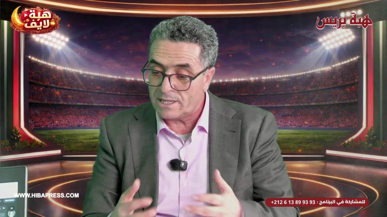 الشغب في الملاعب: ظاهرة رياضية أم أزمة اجتماعية؟