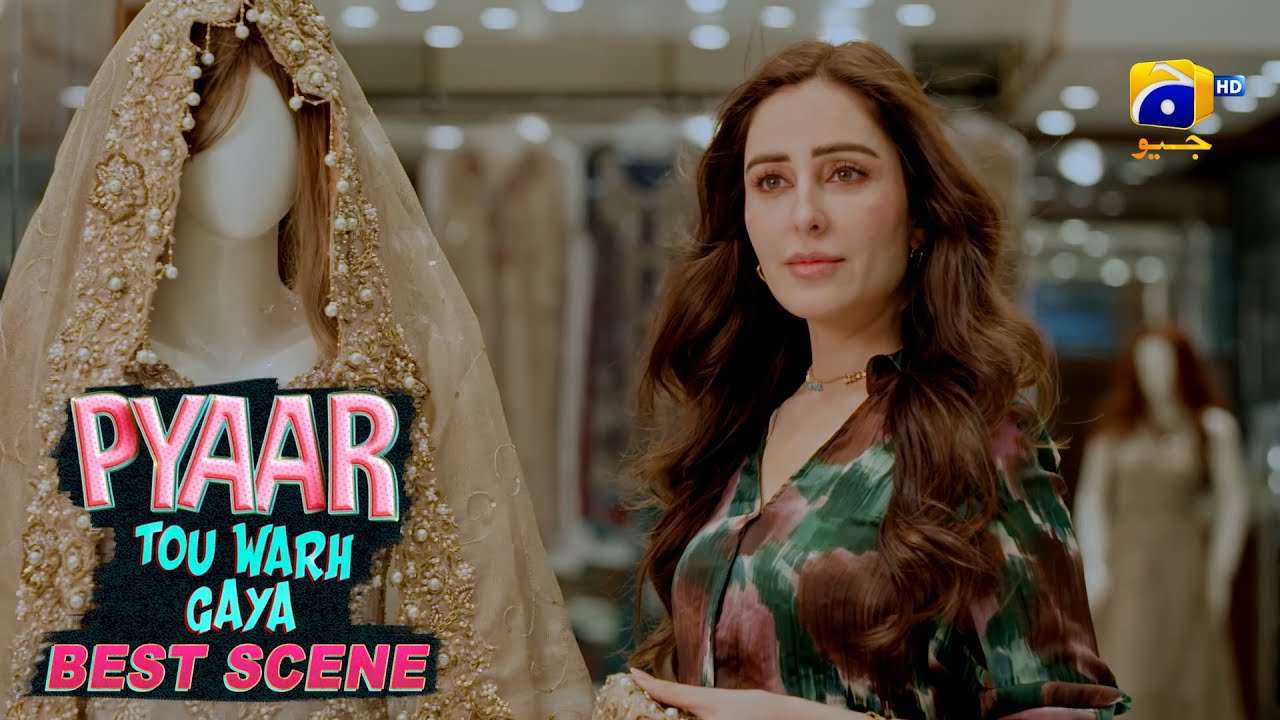 Pyaar Tou Warh Gaya || 𝗕𝗲𝘀𝘁 𝗦𝗰𝗲𝗻𝗲 𝟬𝟭 || Ahsan Khan - Amar Khan - Sidra Niazi | Har Pal Geo