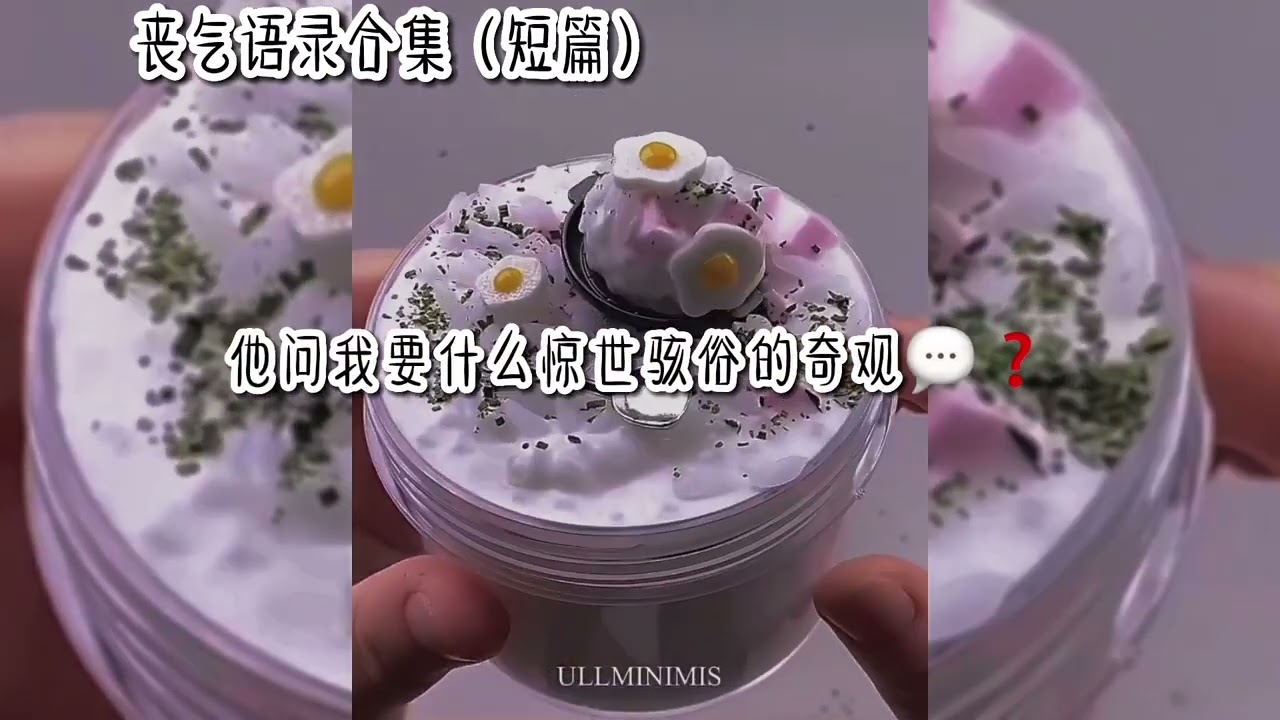 “如果我说痛的话 你还会带我逃吗？”