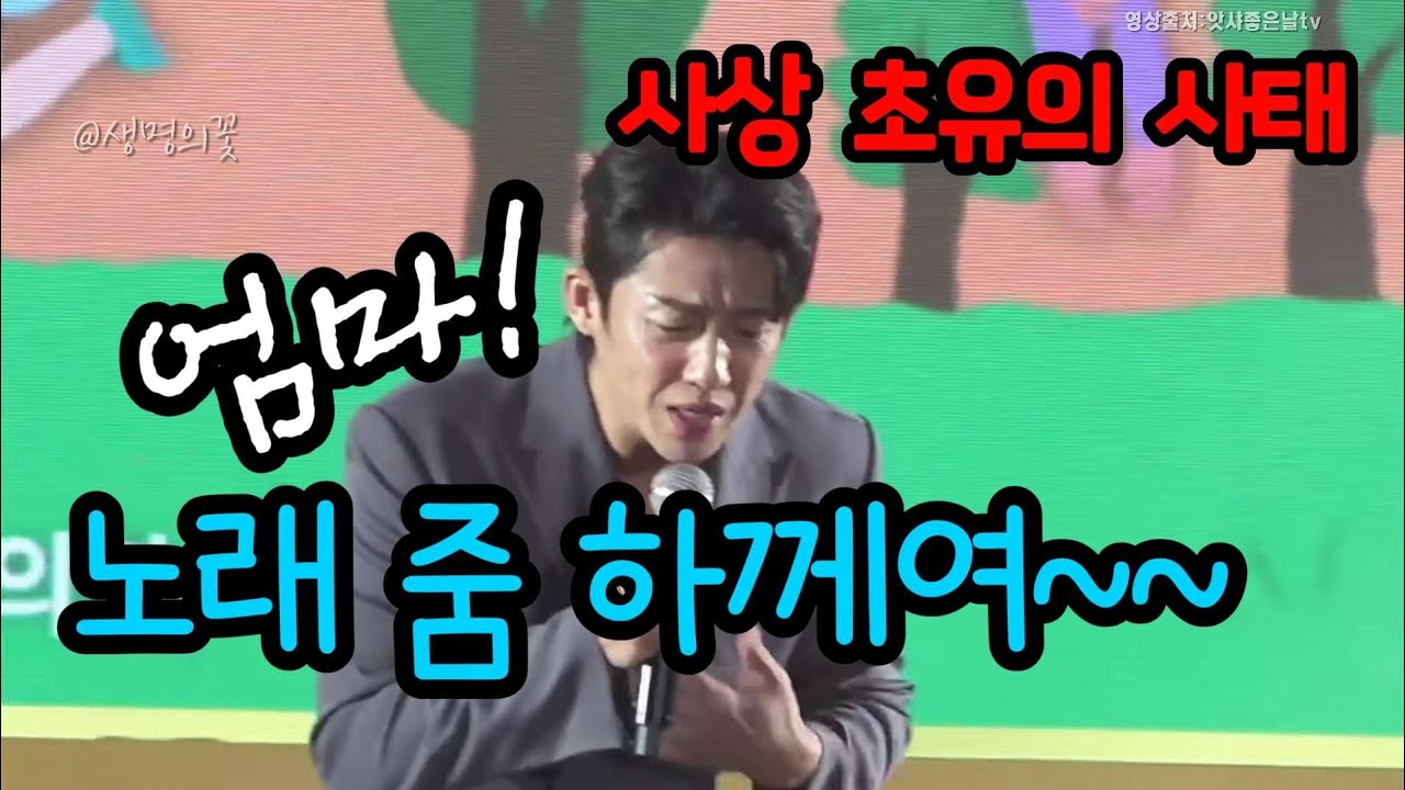 신승태/ 사상 초유의 사태/ 엄마 노래 줌 하께여 ㅋㅋㅋㅋㅋ /실비오는소리에 /달서근로가요제 051022