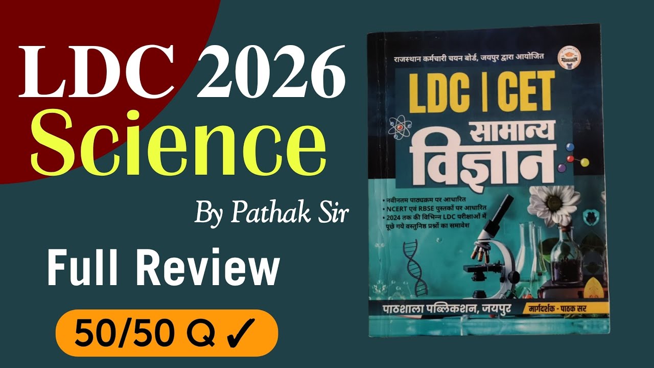 Ldc Science Book 2026 pathak sir || Pathak Sir science Book Review #bookreview 