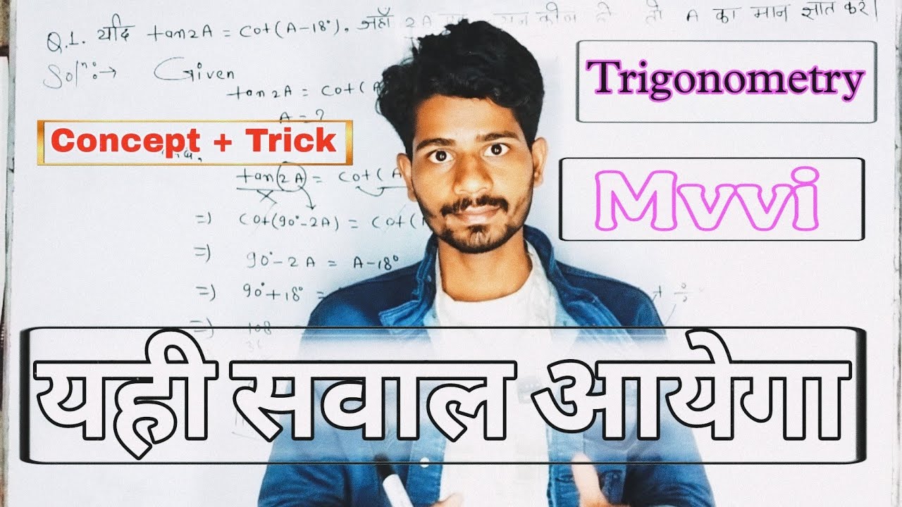 Bihar board class 10th math ka vvi question 2026 | board exam 2026