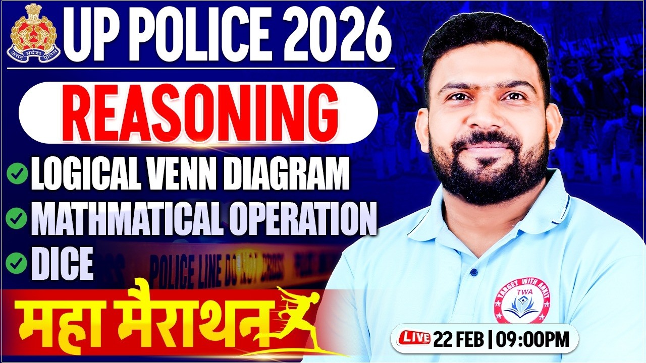 UP Police 2026 Reasoning | Venn Diagram, Dice, UP Police Reasoning Marathon, Reasoning By PK Sir