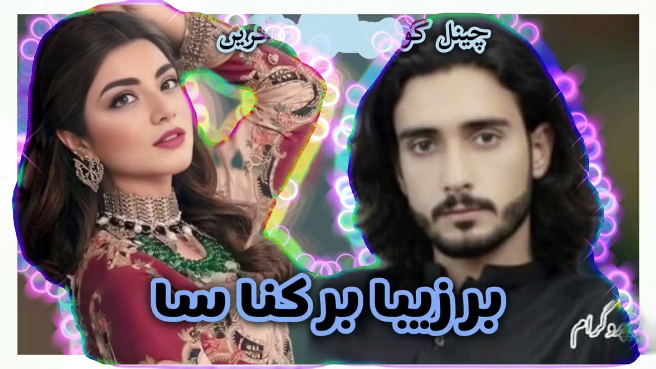 Singer Ghafoor Aseer  _ bar zeba ber kana sa#new #2026 #song #foryoupage