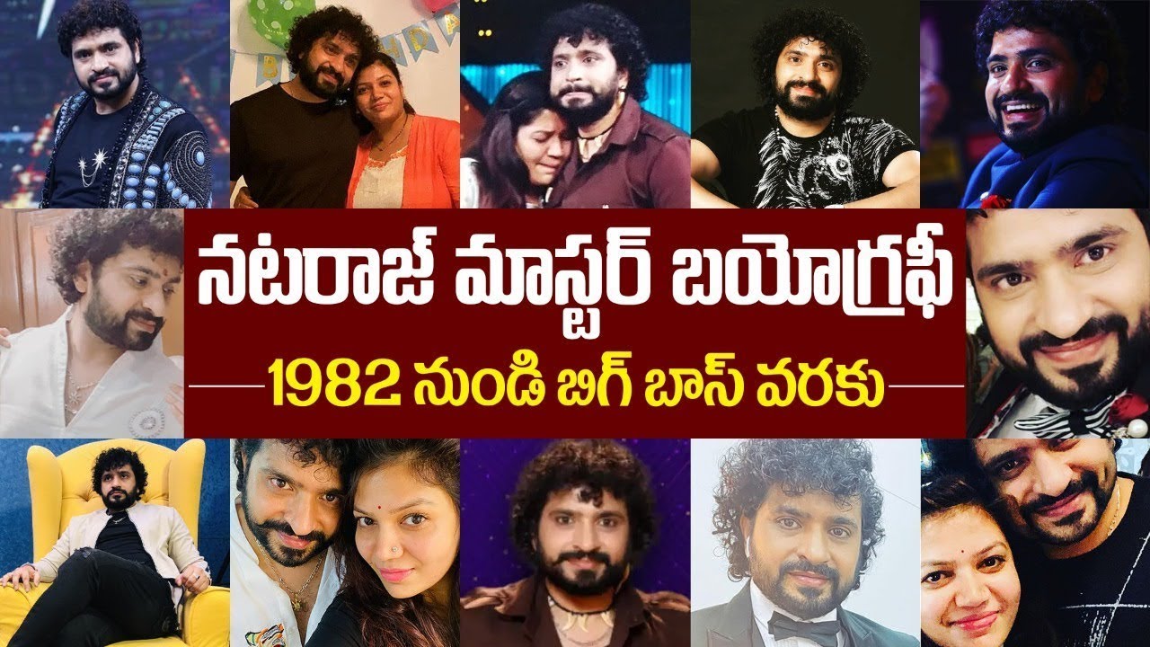 Nataraj Master BIOGRAPHY | Natraj Master Lifestyle | Bigg Boss Season 5 | Nataraj Master Eliminated