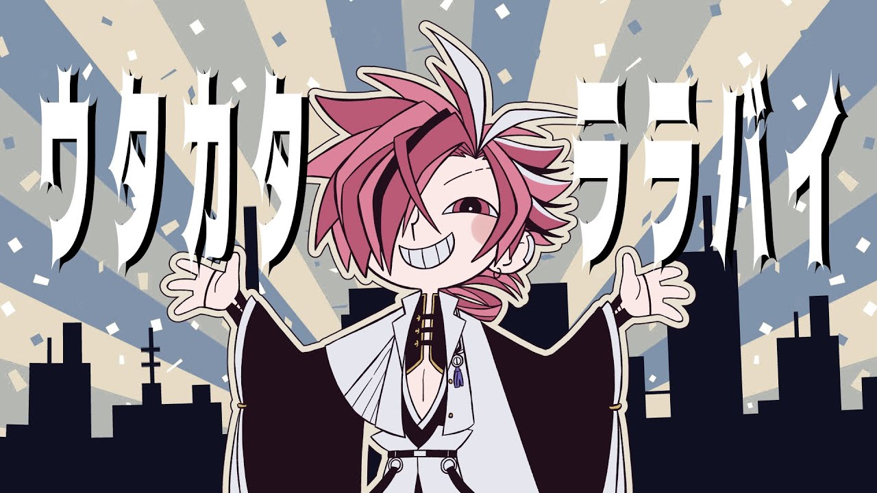 【手描きFate/UTAU】ウタ/カタ/ララ/バイ【高杉晋作】