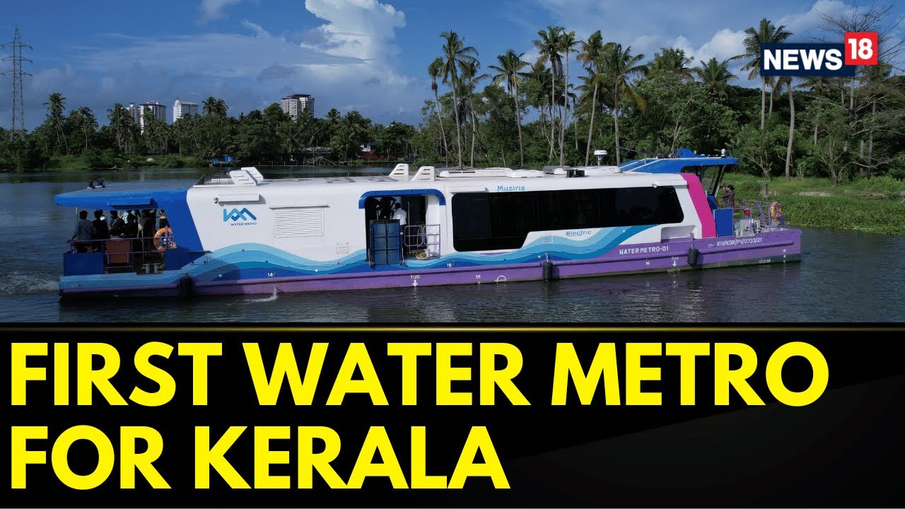 PM Modi News | Prime Minister Speech In Tiruvananthapuram | PM Modi Inaugurates Water Metro Project