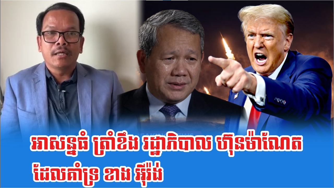 Lok Seng Sary   Kompuchea A Sonn Tom