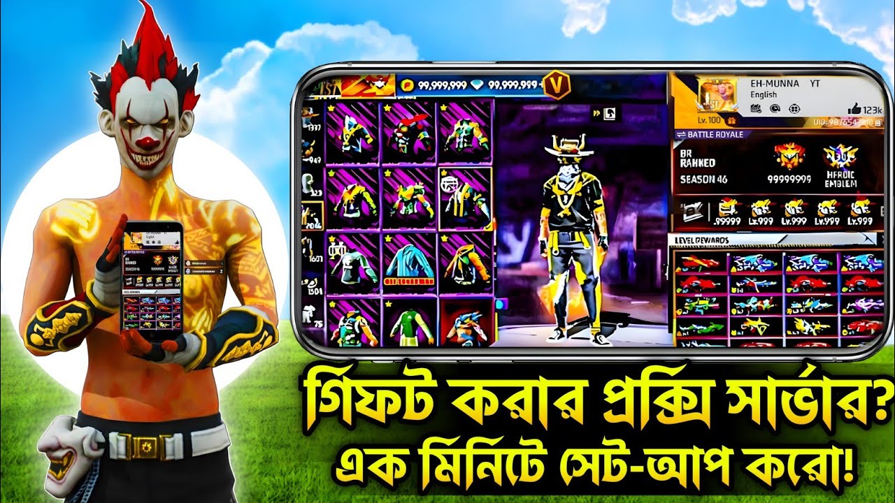 Free Fire Proxy Server Set-Up Tutorial 2026 | Proxy Server Set-Up সেট আপ করার সঠিক  নিয়ম?? 😲😲