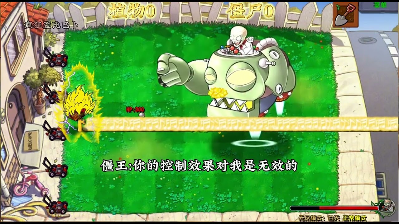 疯狂歪比巴卜版超级射速斗蛐蛐合集