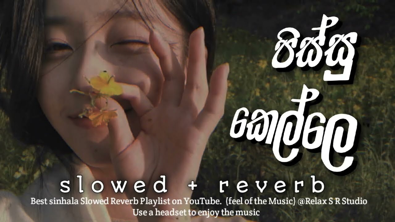 පිස්සු කෙල්ලෙ | Pissu Kelle ( Shammu Sing ) Slowed + Reverb #relax_sr_studio