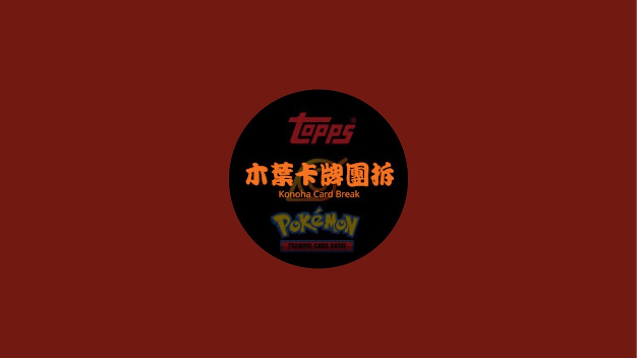 OPCG Prb02完整箱團拆