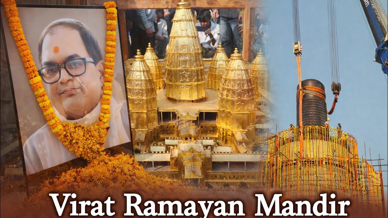 🕉️हर हर महादेवविश्व के सबसे बड़ा शिवलिंग🛕🕉️#fecbookpost#harharmahadev#trending🕉️#viralreels