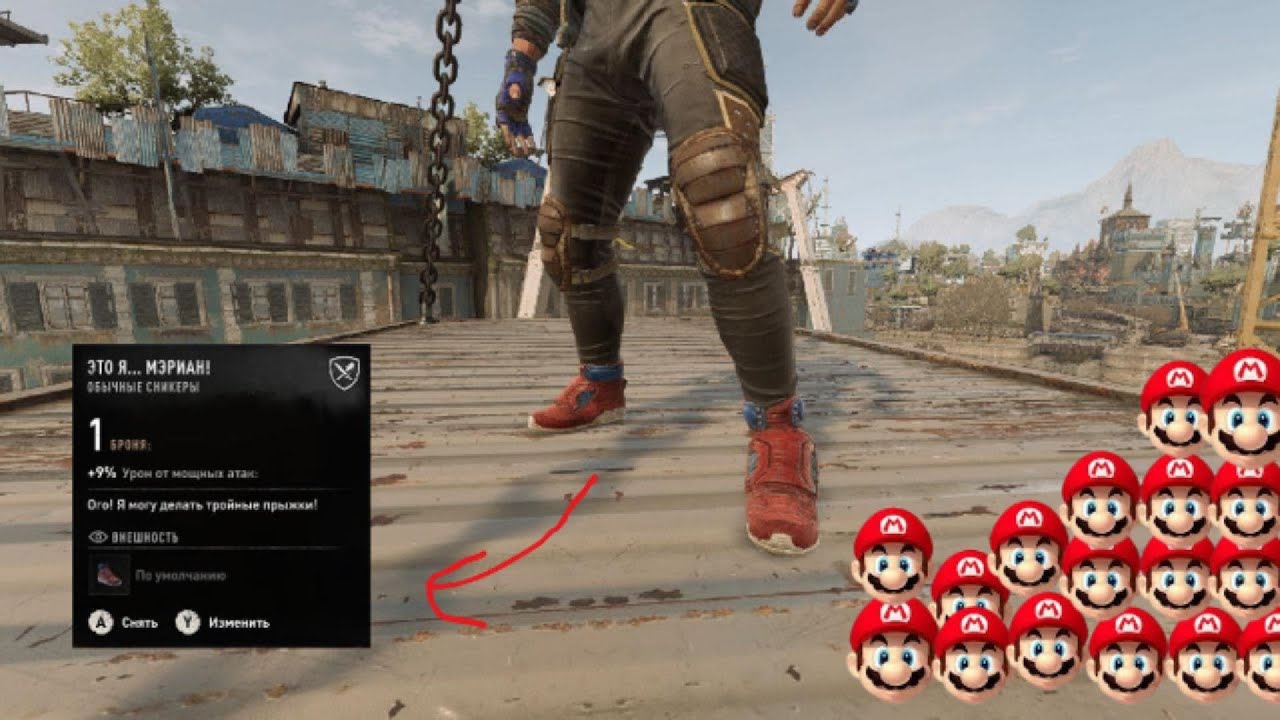 КАК ПОЛУЧИТЬ БОТИНКИ 