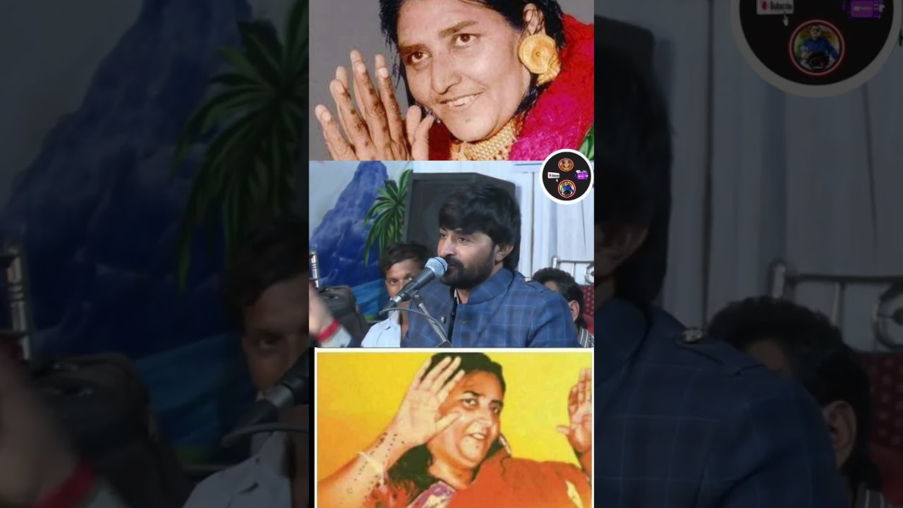 sonal ma status||મા સોનલ બીજ||devayat khavad|| devayat khavad status