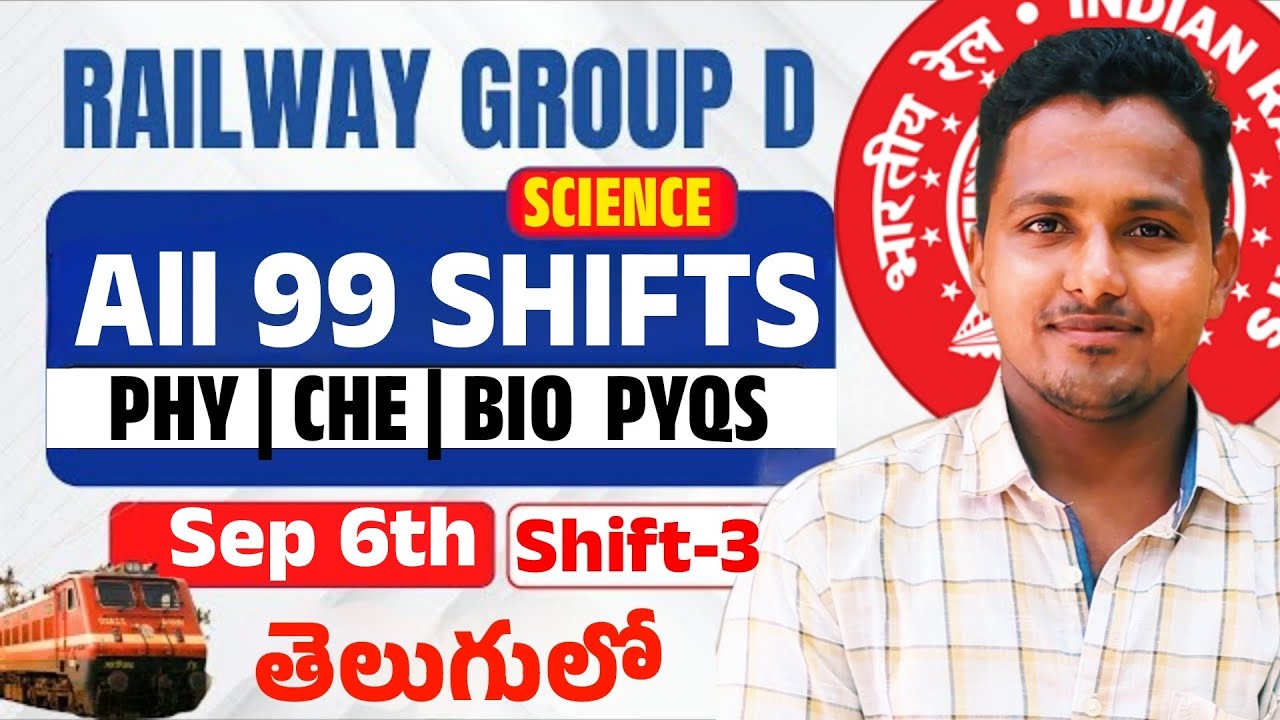 RRB Group D Science PYQs Explained in Telugu |#rrb2025 #rrbgroupdscience #rrb 