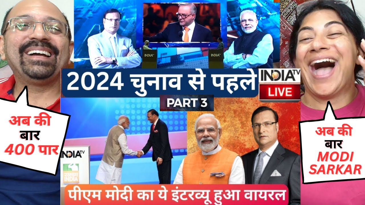 PM Modi Interview LIVE: 24 चुनाव से पहले पीएम मोदी का ये इंटरव्यू हुआ वायरल | Rajat Sharma | Part 3✨