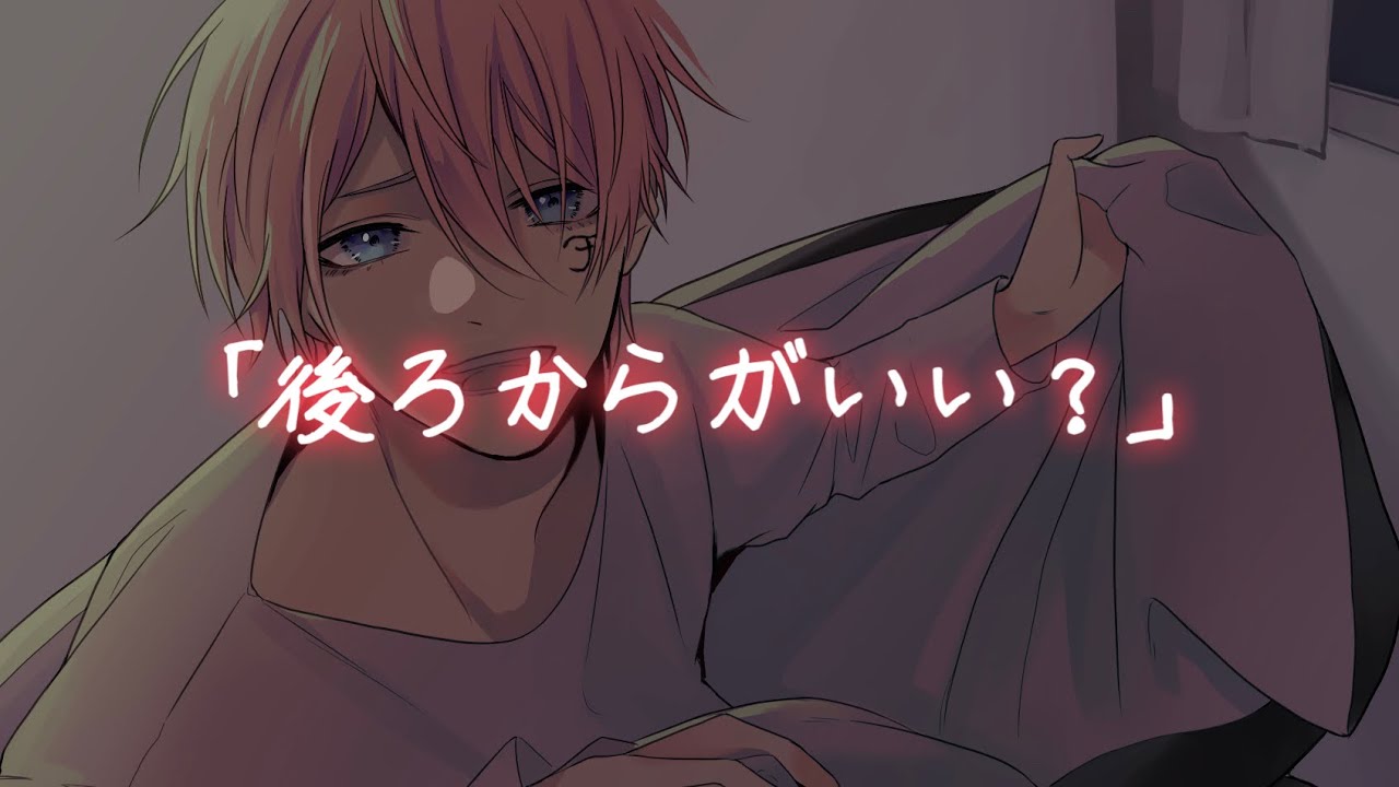 【女性向けボイス】寝起きでいちゃいちゃする音声【ASMR/バイノーラル】