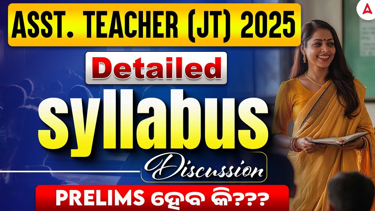 JT Syllabus 2025 Odisha | Junior Teacher Syllabus 2025 | Assistant Teacher Syllabus 2025