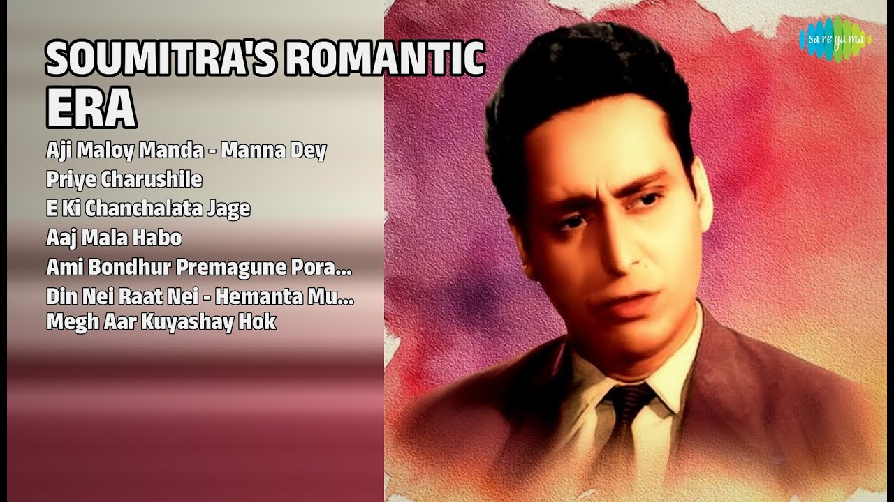 সৌমিত্রের স্বর্ণালী গান | Manna Dey Songs | Aji Maloy Manda  Manna Dey | Priye Charushile
