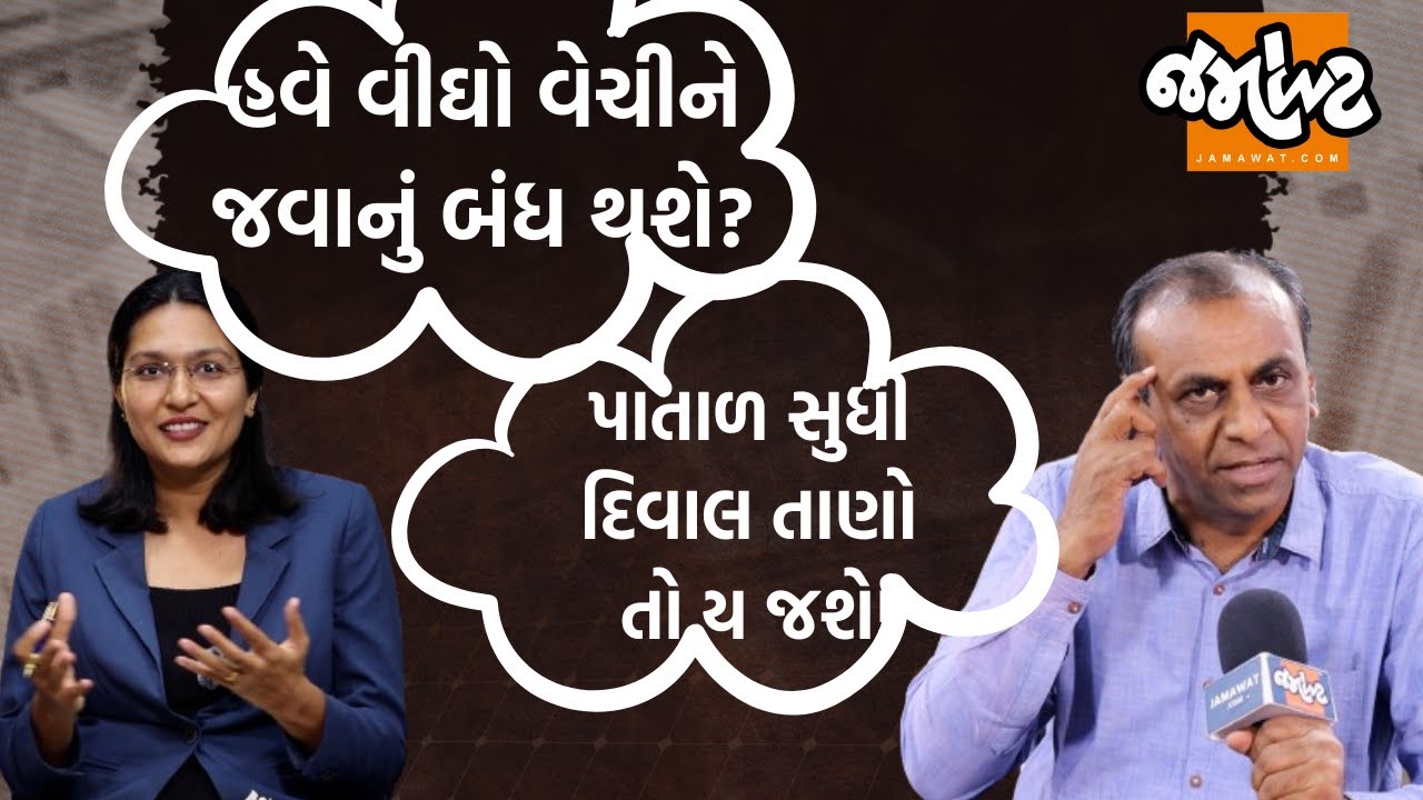 પટેલની આ ખાસીયત નહીં ખબર હોય! Devanshi Joshiએ પત્રકાર Ronak Patelને વિદેશ જતા ગુજરાતીઓ માટે પુછ્યું