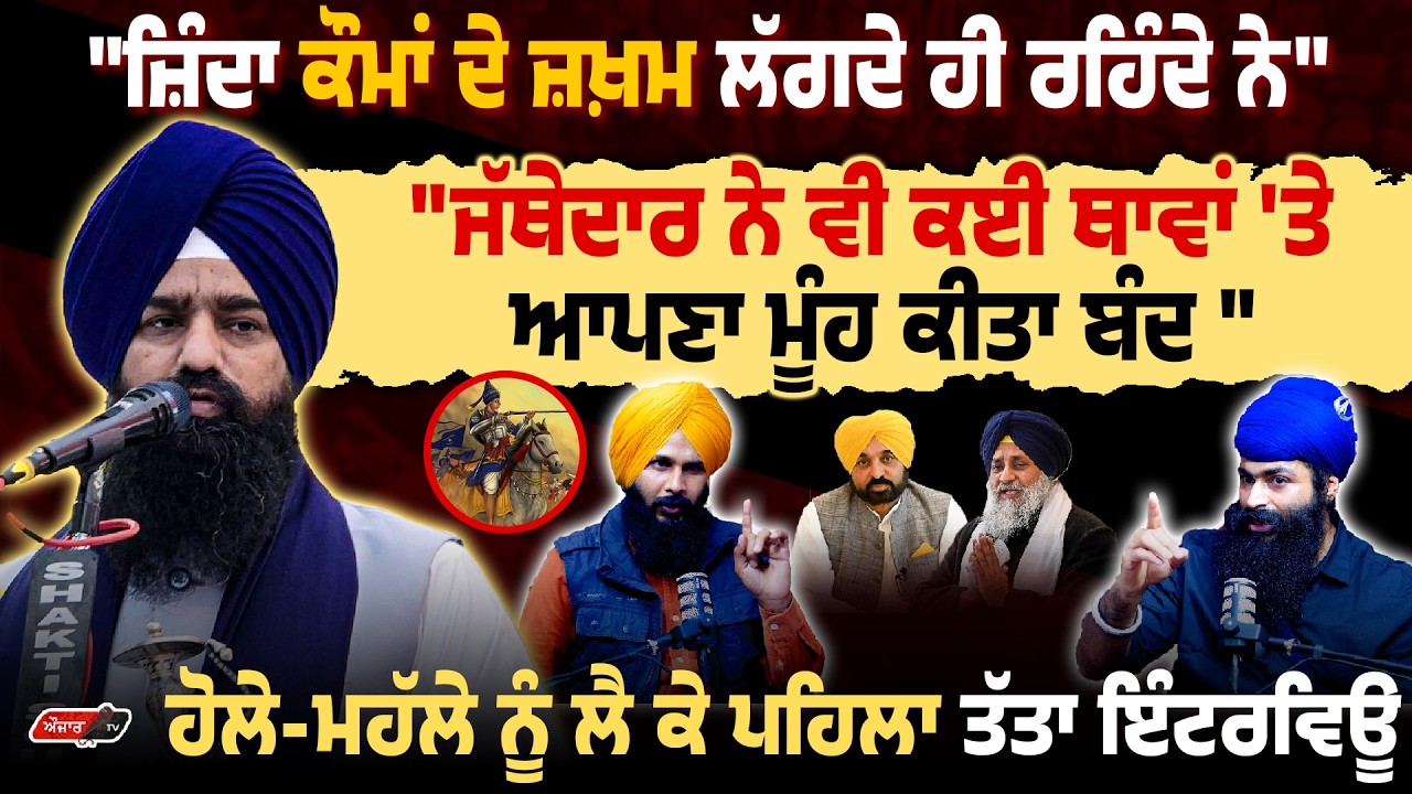 Nihang ਸਿੰਘਾਂ ਨੂੰ ਆ ਕੀ ਬੋਲ ਗਏ ਨਿਹੰਗ ਵਕੀਲ 