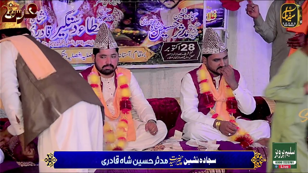 Urss mubarak 28 Oct 2025 mehfil sama.2