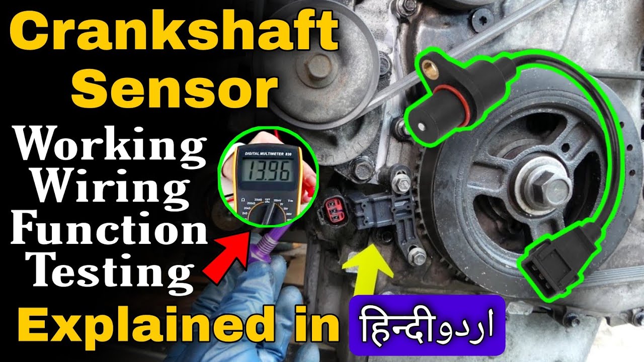 Crankshaft Position Sensor Wiring Diagram | Functions | Working | Testing | P0335 | P0336 | P0337