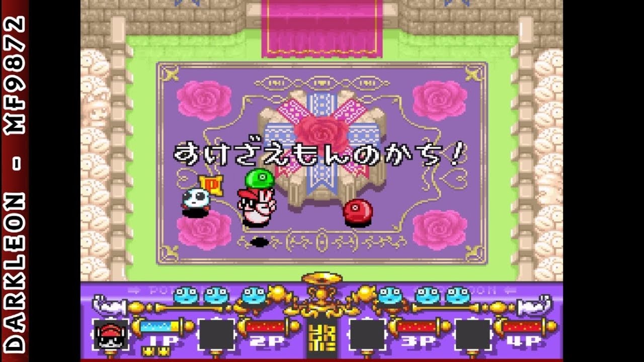 Super Nintendo - Sugoi Hebereke (1994)
