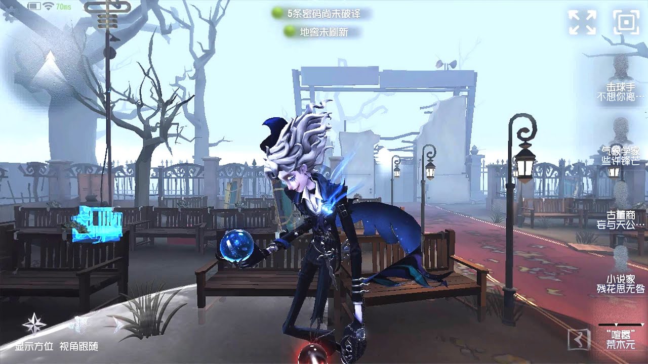 #109 Hullabaloo | Pro Player | The Red Church | Identity V