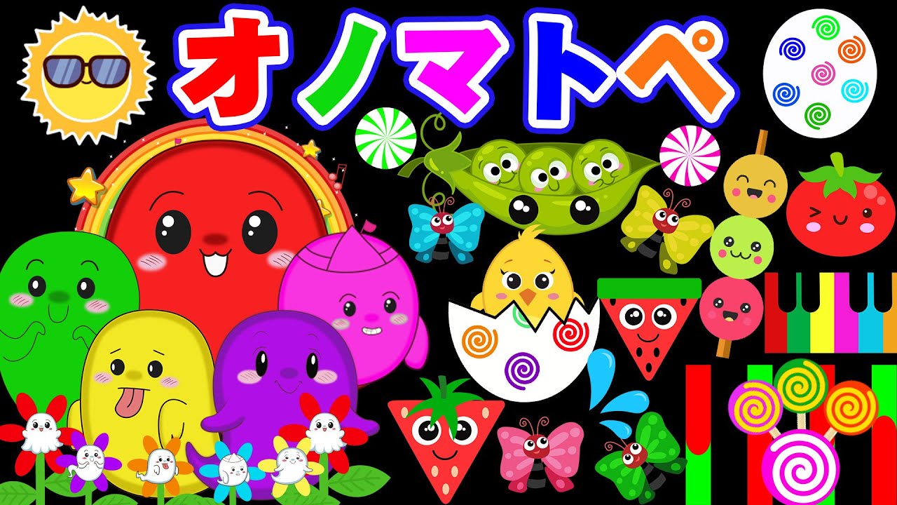 【もこもこ ふわふわ】ぽわちゃんとしましまぐるぐるのふしぎリズムたいけん【ぐるぐる遊園地 オノマトペ 】